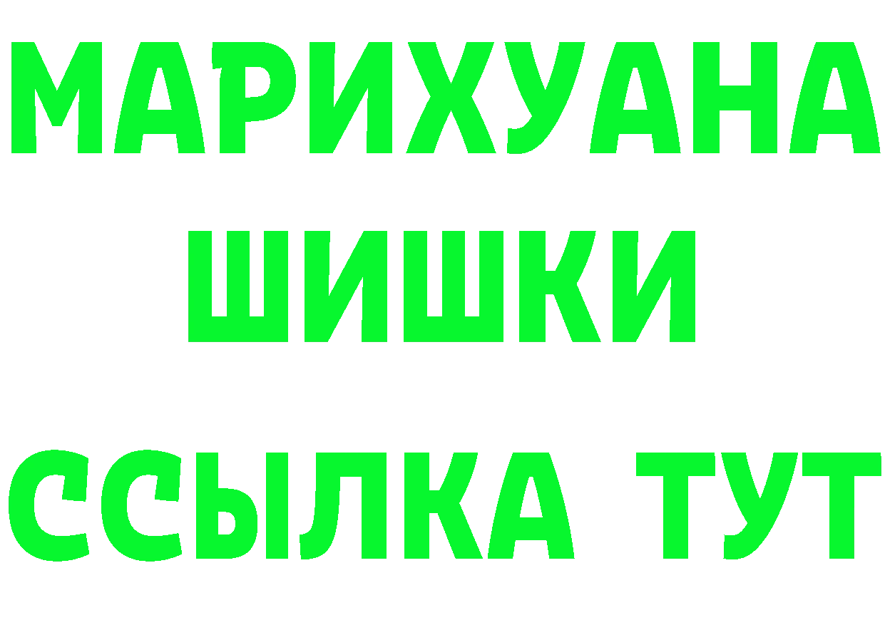 МЕФ 4 MMC ТОР нарко площадка МЕГА Лукоянов